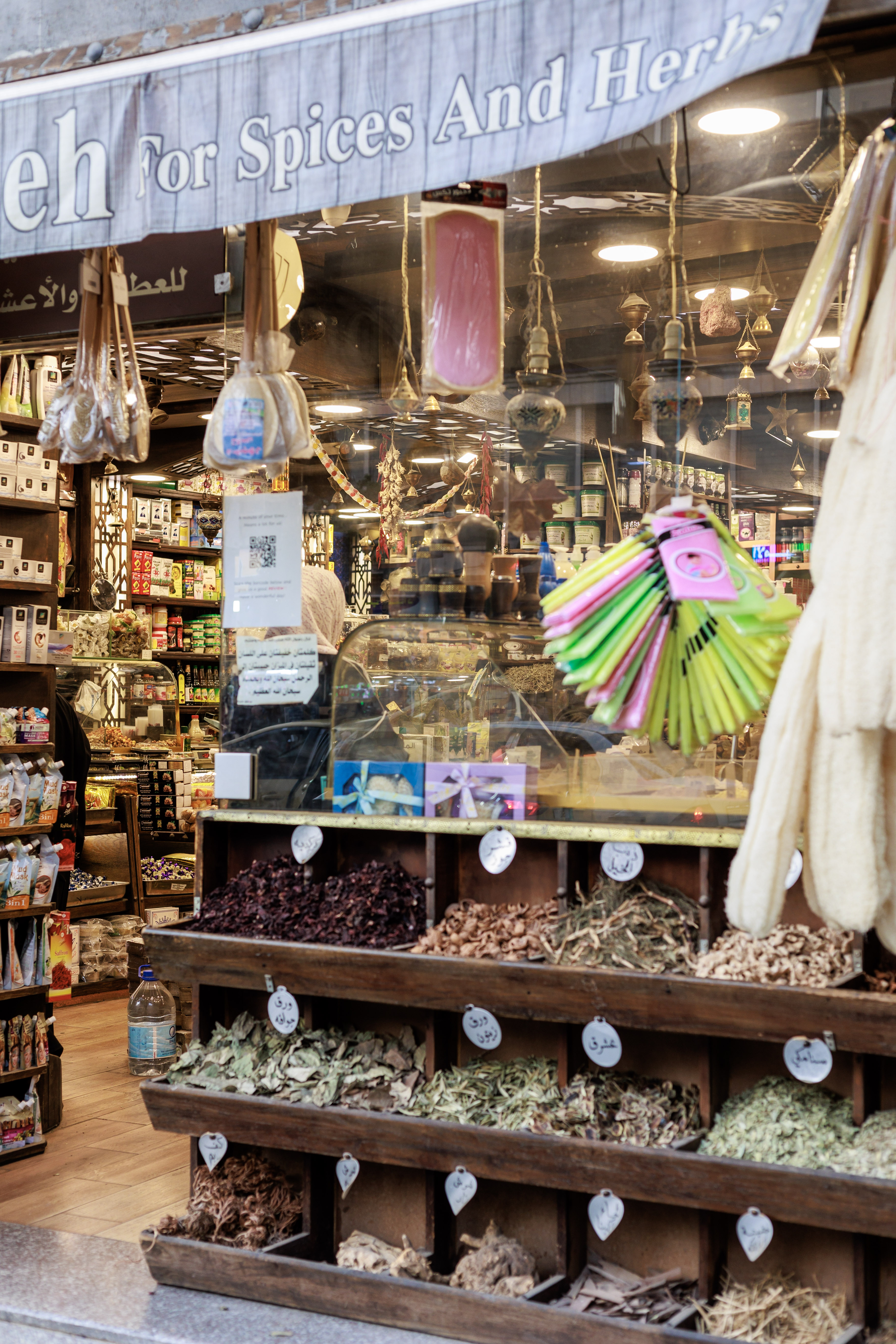 Amman Bazaars